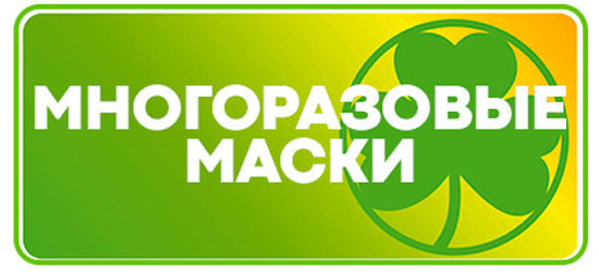 Каталог Гринвей продукции в Москве с ценами 2021 года. Электронный каталог продукции Greenway — Партнерский сайт ecodreamway