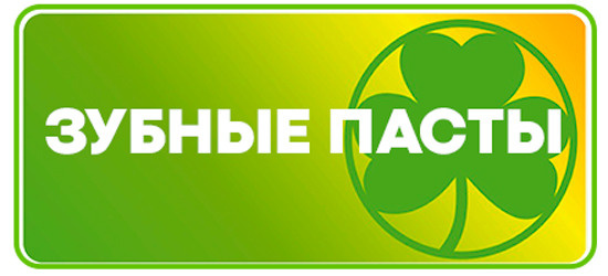 Каталог Гринвей продукции в Москве с ценами 2021 года. Электронный каталог продукции Greenway — Партнерский сайт ecodreamway