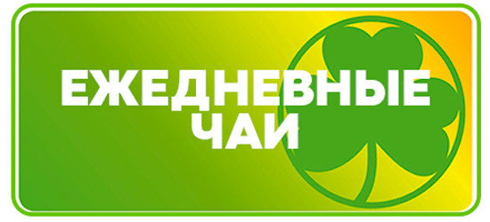 Каталог Гринвей продукции в Москве с ценами 2021 года. Электронный каталог продукции Greenway — Партнерский сайт ecodreamway
