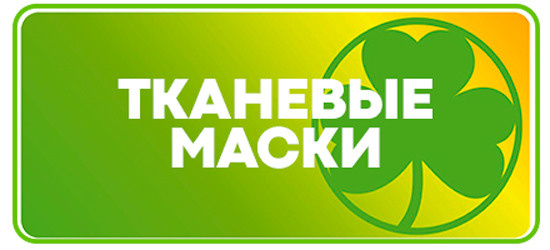 Каталог Гринвей продукции в Москве с ценами 2021 года. Электронный каталог продукции Greenway — Партнерский сайт ecodreamway