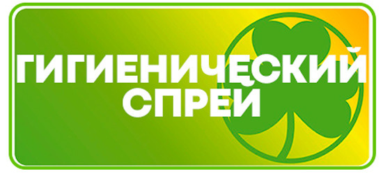Каталог Гринвей продукции в Москве с ценами 2021 года. Электронный каталог продукции Greenway — Партнерский сайт ecodreamway