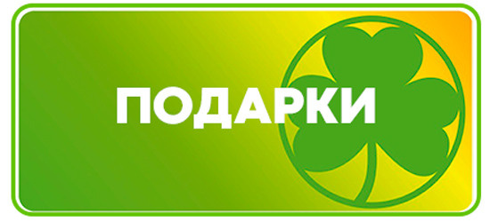 Каталог Гринвей продукции в Москве с ценами 2021 года. Электронный каталог продукции Greenway — Партнерский сайт ecodreamway