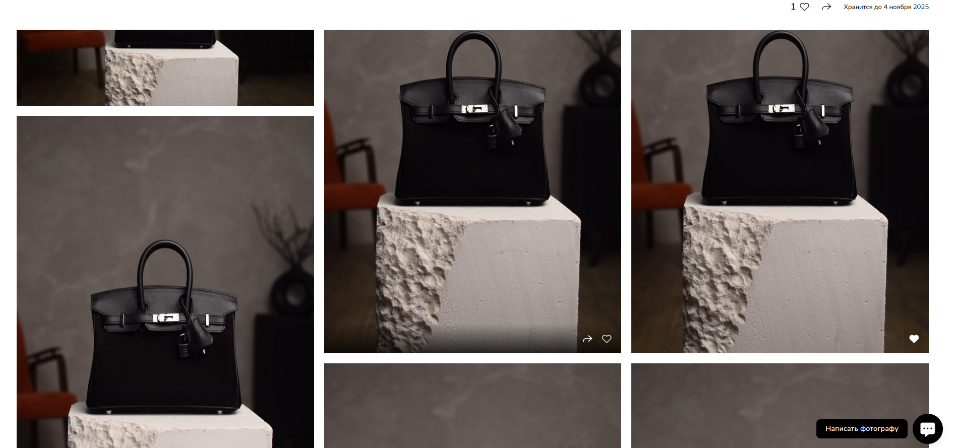 Услуги. Предметный фотограф Воронеж