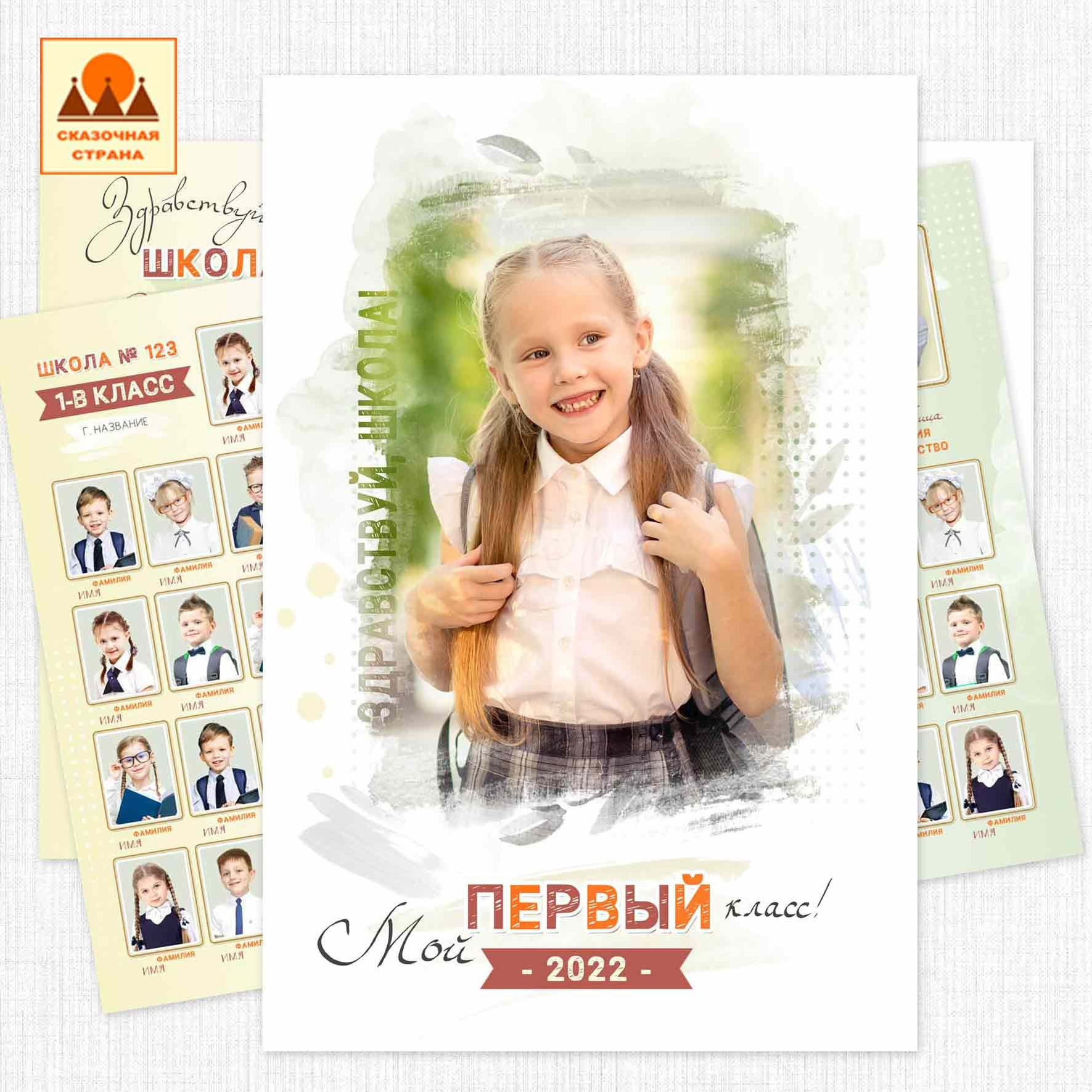 Мак 1 кл планшеты. Фотограф Виктория Казановская в Каменске-Шахтинском