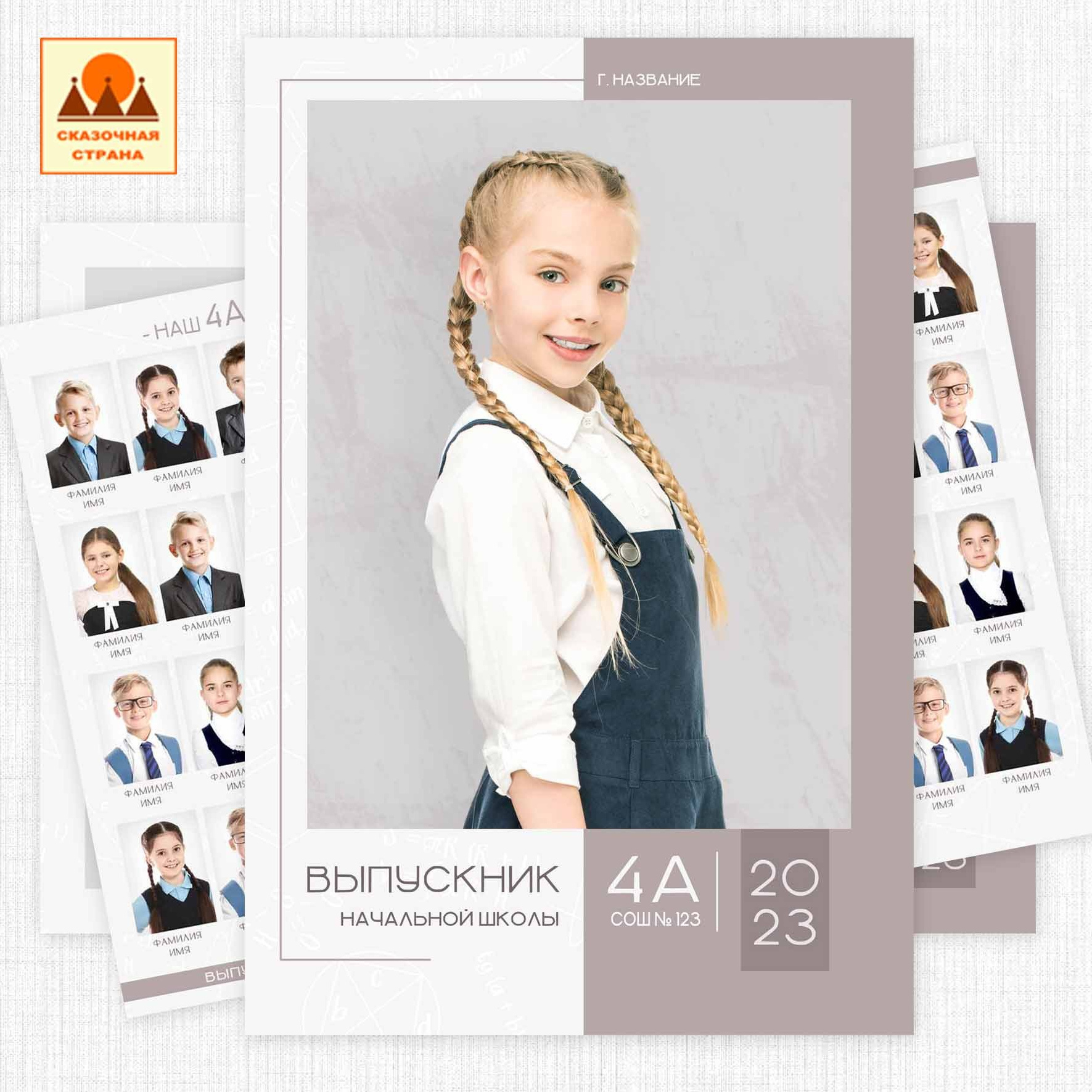 Мак 4 кл планшеты. Фотограф Виктория Казановская в Каменске-Шахтинском