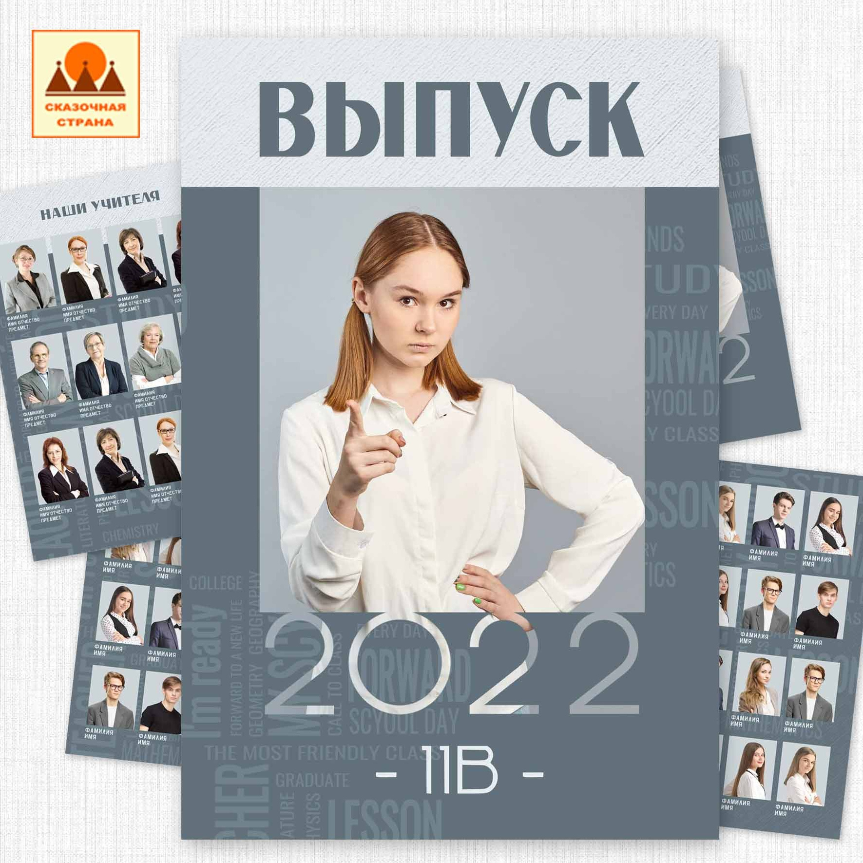 Мак 9-11 кл трюмо. Фотограф Виктория Казановская в Каменске-Шахтинском