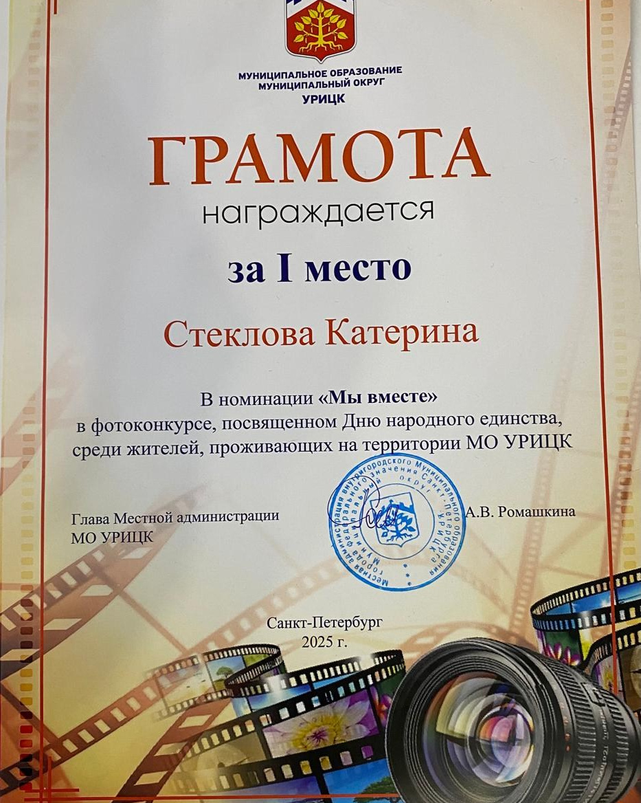 Обо мне. Предметный и семейный фотограф в Санкт-Петербурге Катерина Стеклова