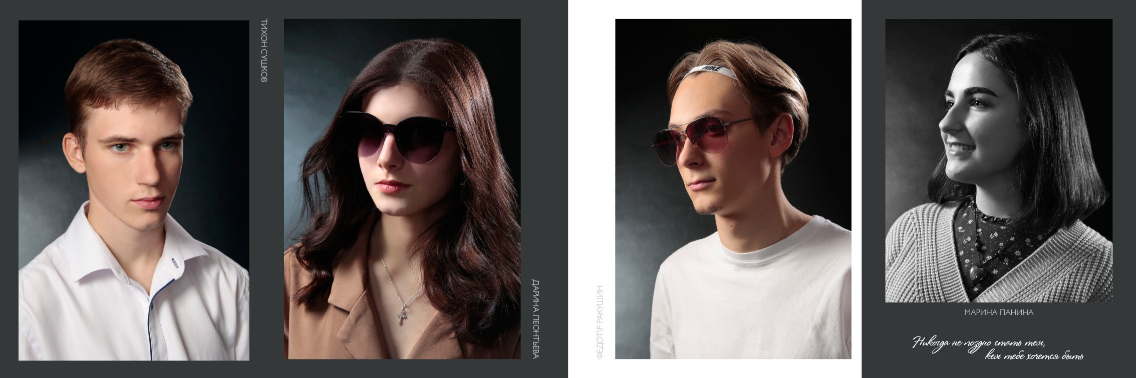 Выпускной альбом для 4,9,11 в Ростове-на-Дону