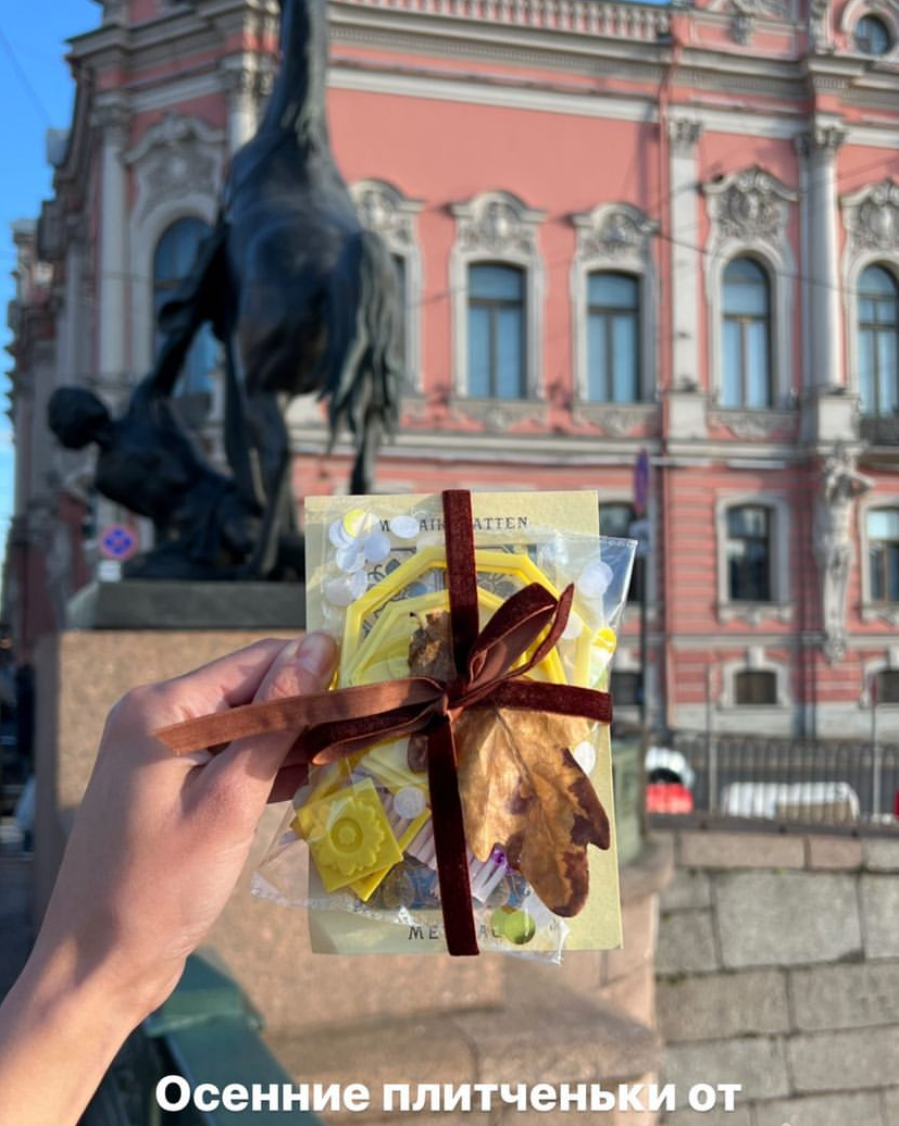 Форма для печенья № 3. Метлахская плитка парадных Санкт-Петербурга