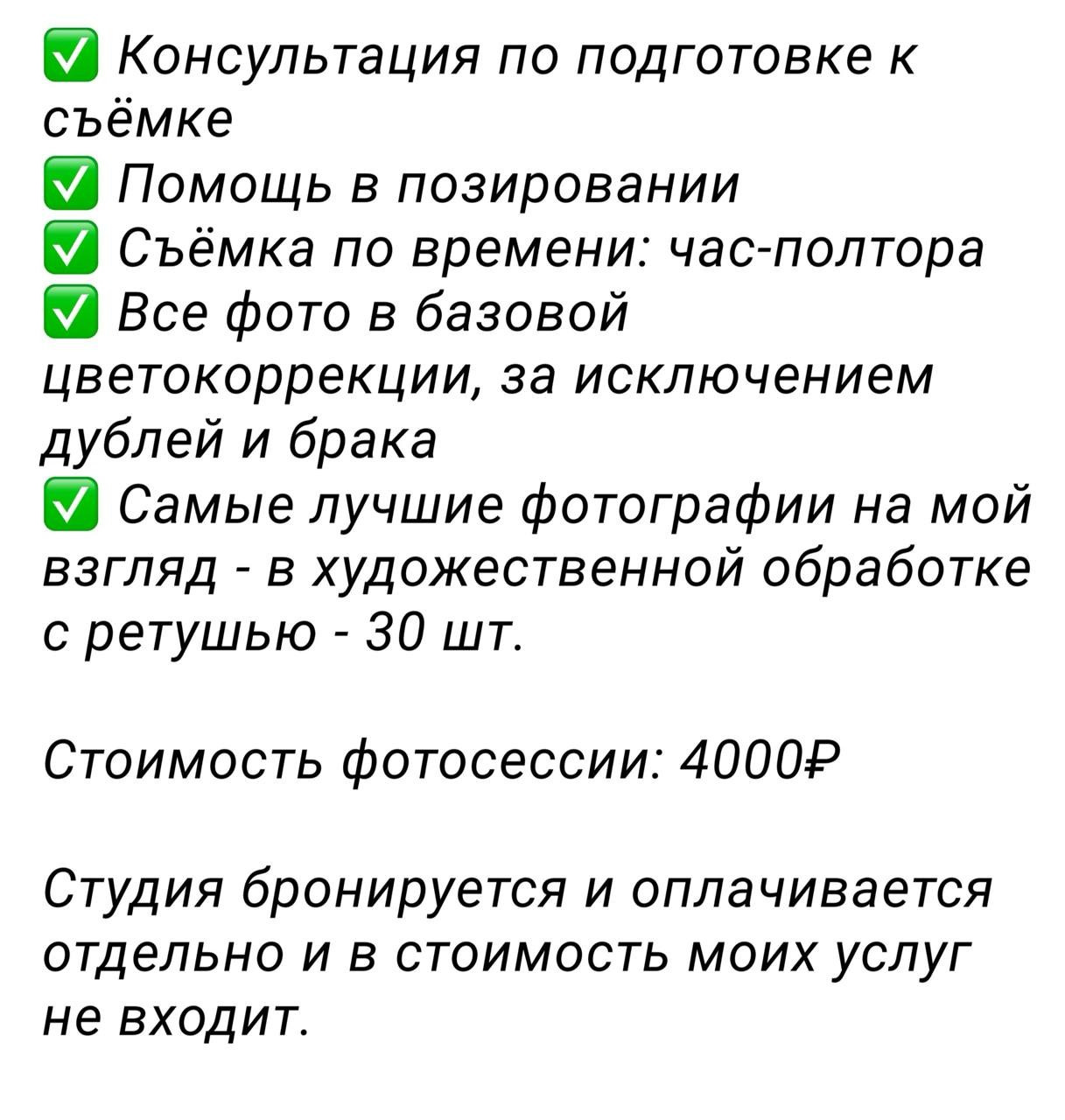 Мила Ботова. Фотограф в России, Семейный фотограф, репортажный фотограф, детский фотограф, портретный фотограф, контент фотограф, универсальный фотограф