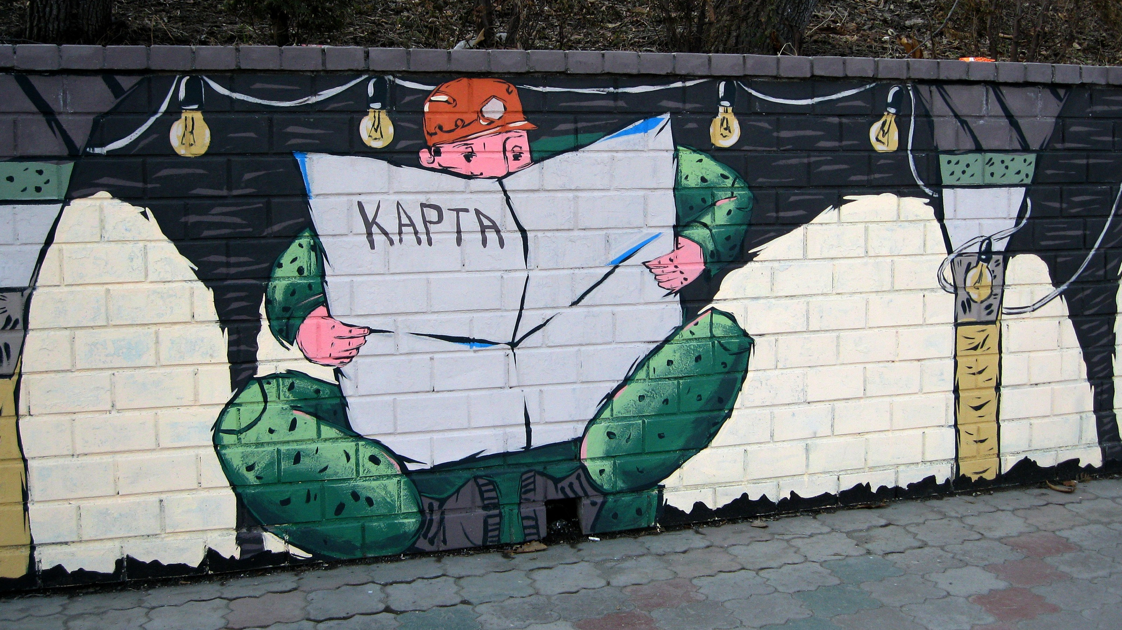 Диггеры. Художник Рыбак Николай