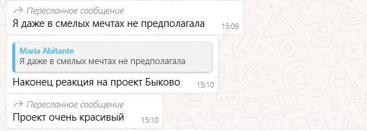 Отзывы. 3D визуализатор интерьеров Ксения Жарко