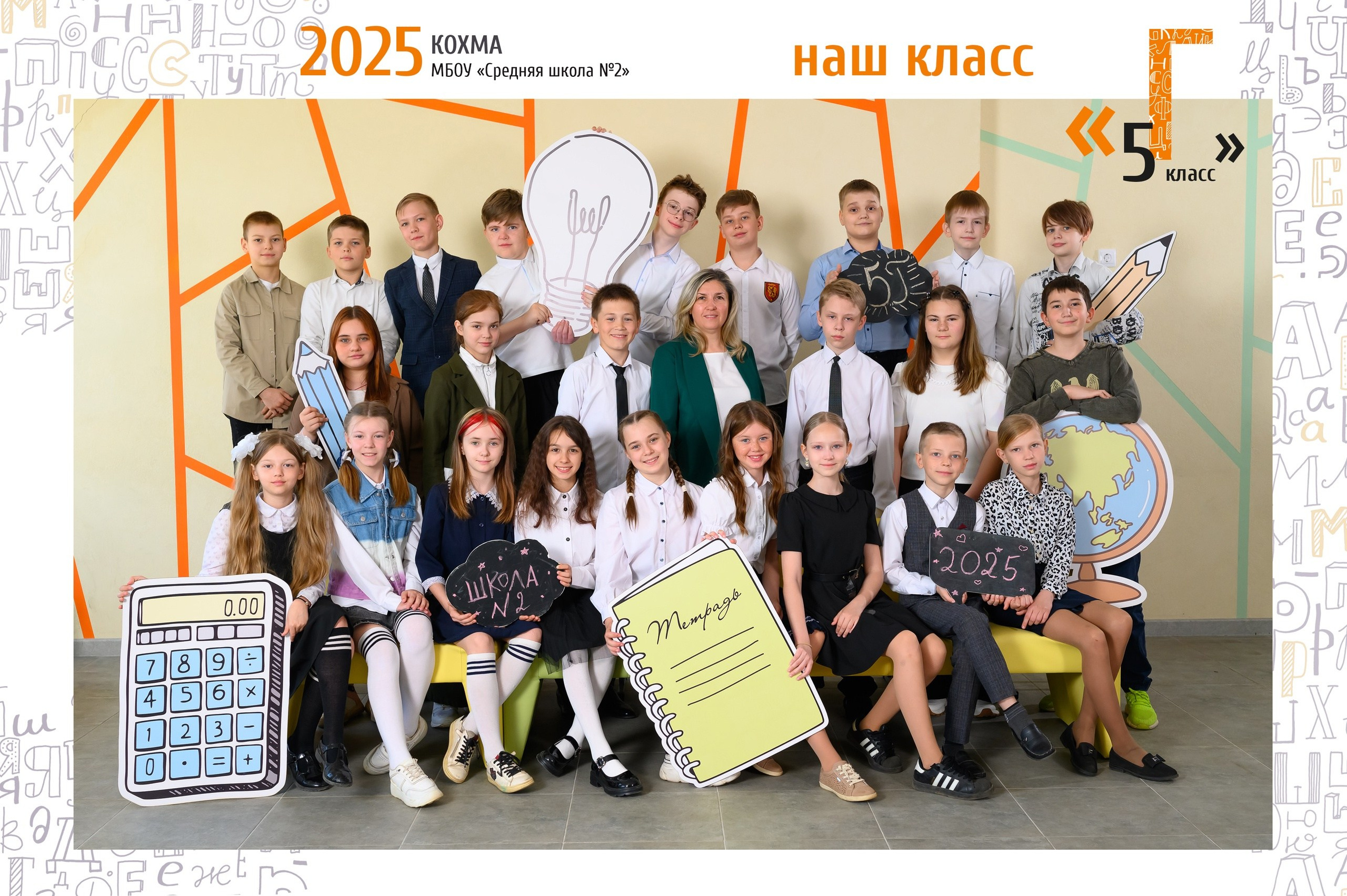 1-4 классы. Фотоальбомы для выпускников школ и детских садов в Республике Алтай и за её пределами