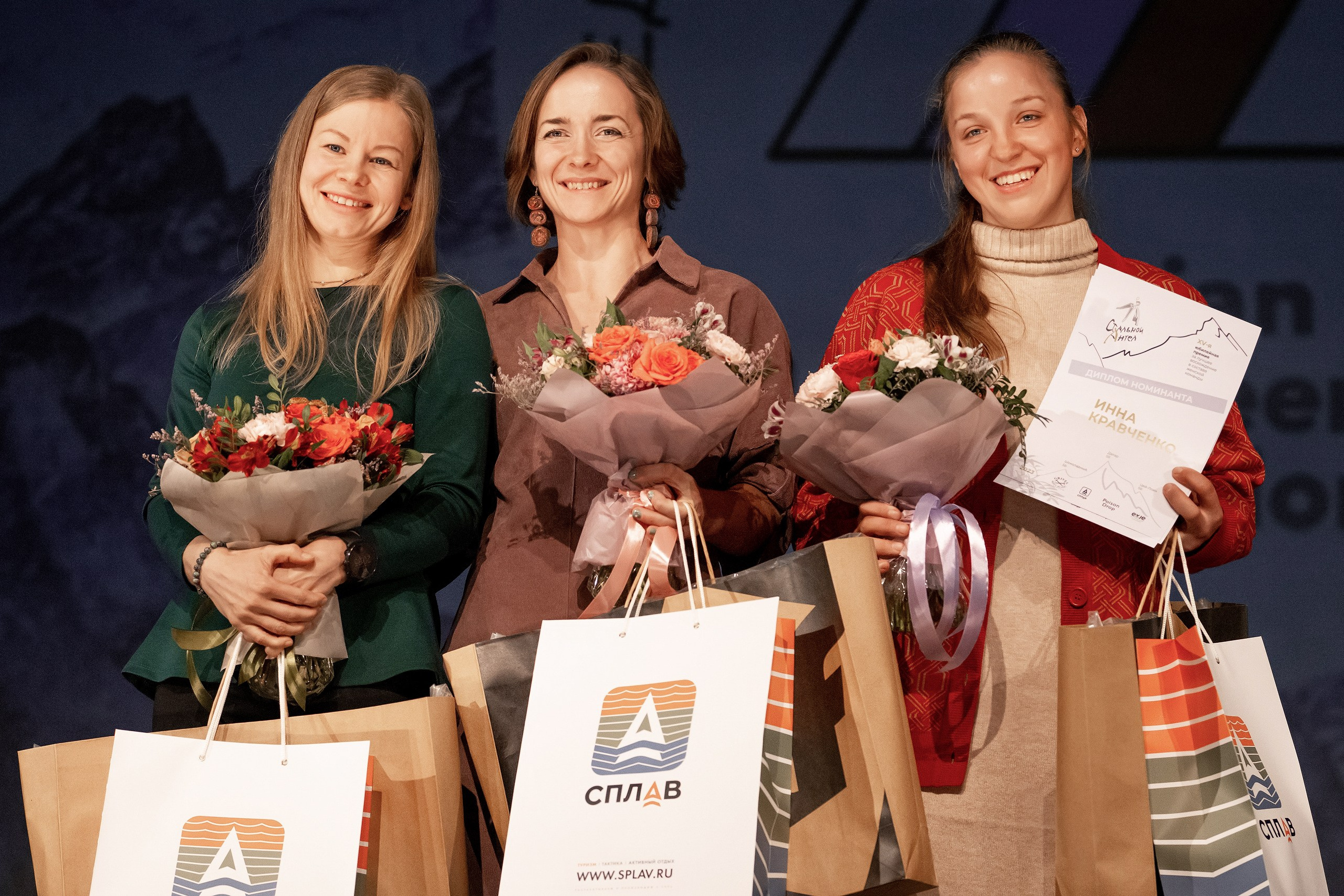 Юбилейная церемония премии Стальной ангел 2023. Премия Стальной Ангел