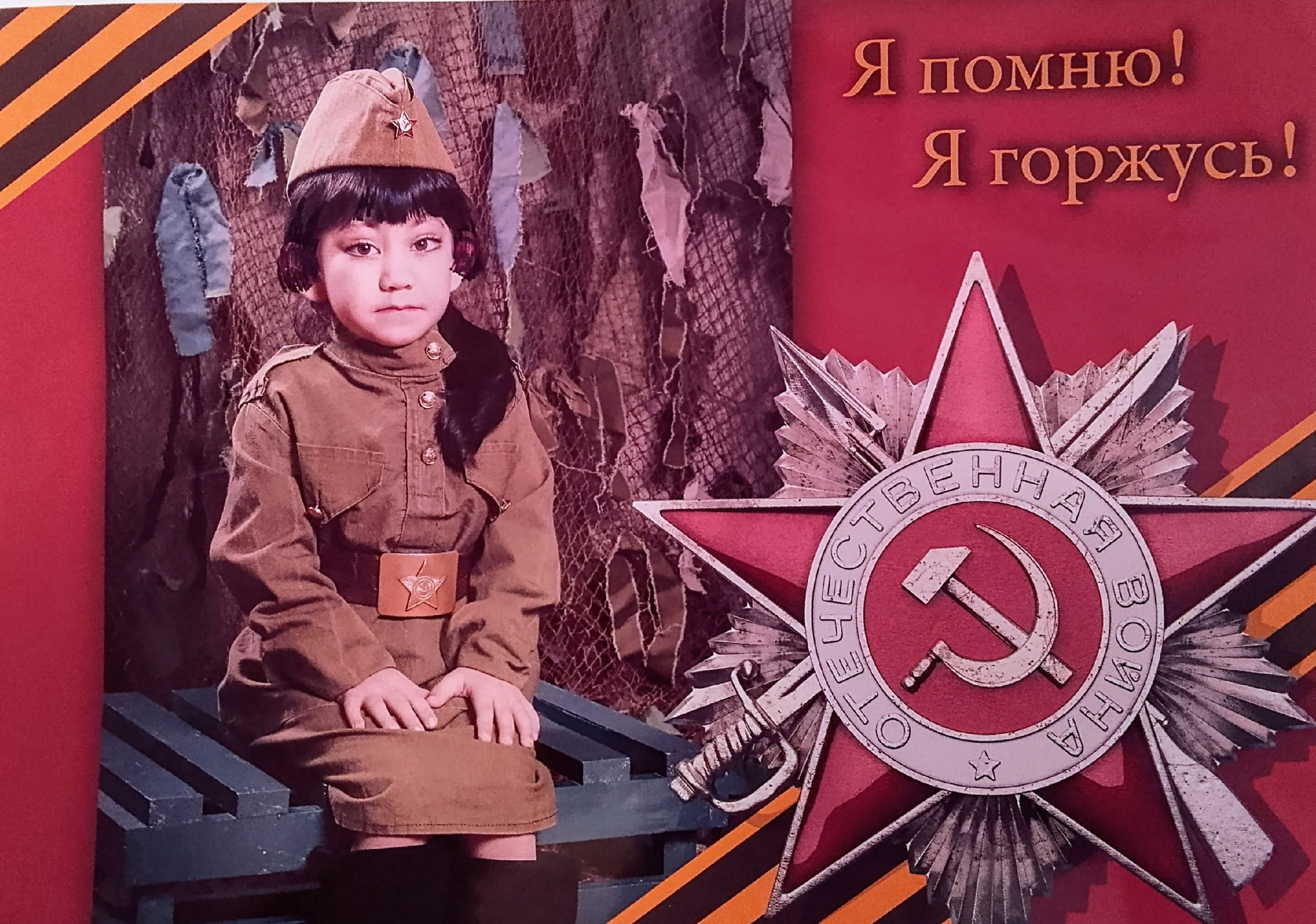 Проект «Память». АНО «Центра социальных проектов «Путь в большой мир»