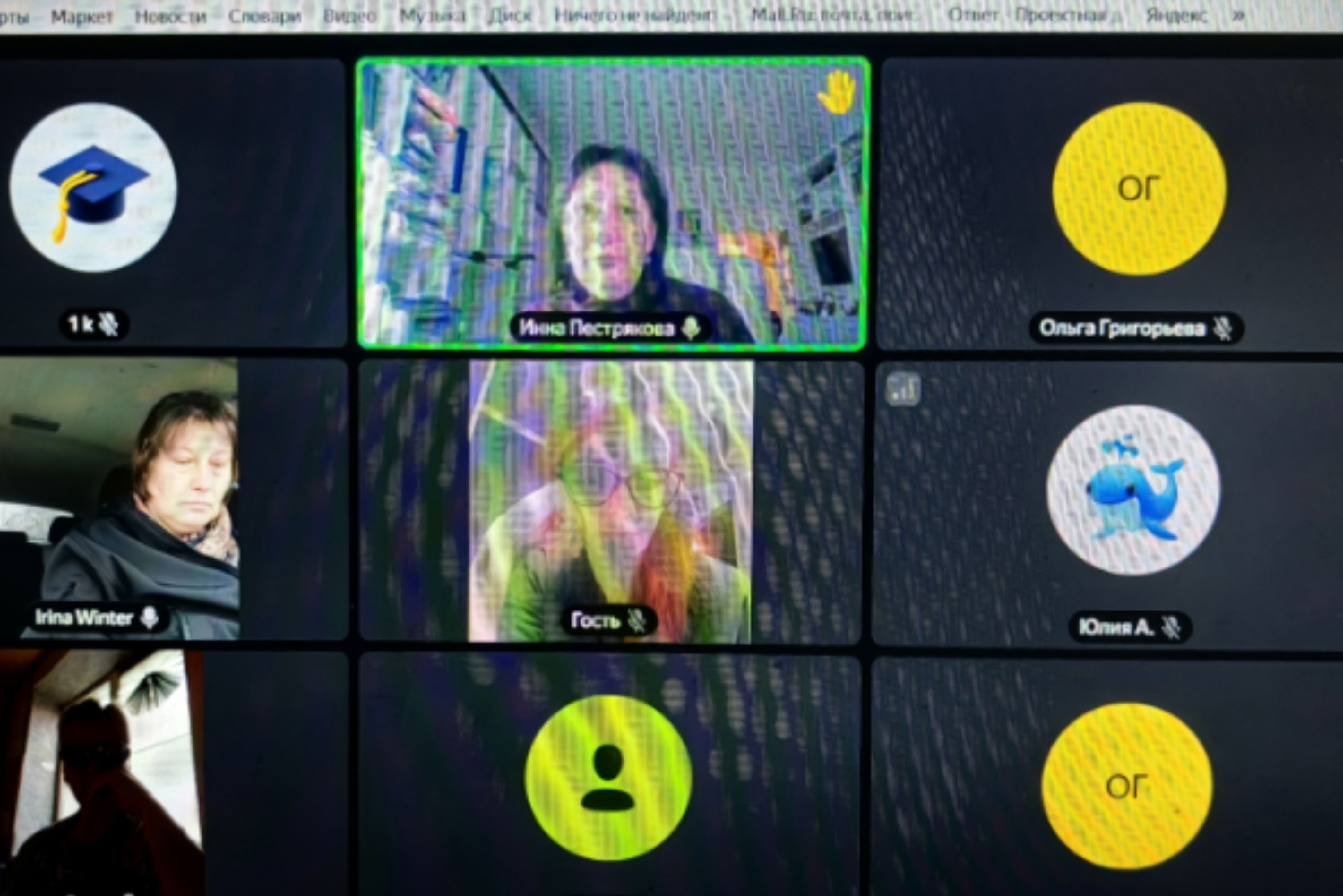 МОО «Синдром Кабуки». АНО «Центра социальных проектов «Путь в большой мир»