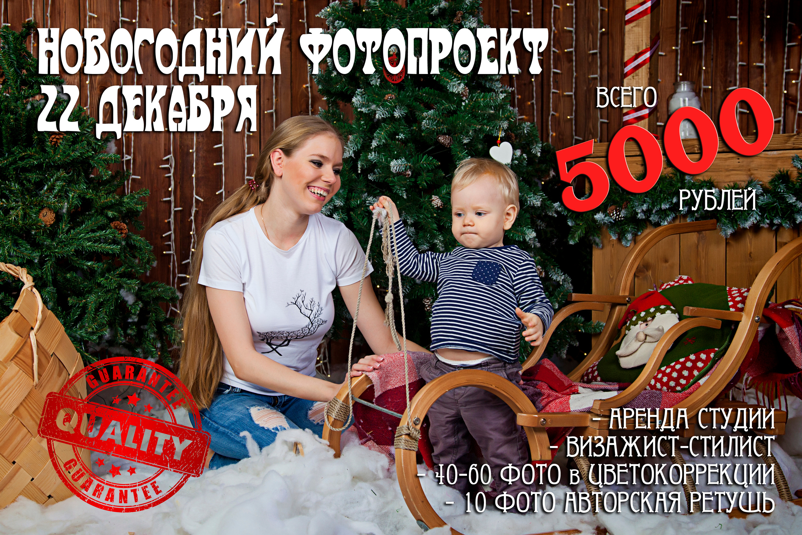 Свадебная акция. AGarte: photo and video shooting in St. Petersburg and Moscow