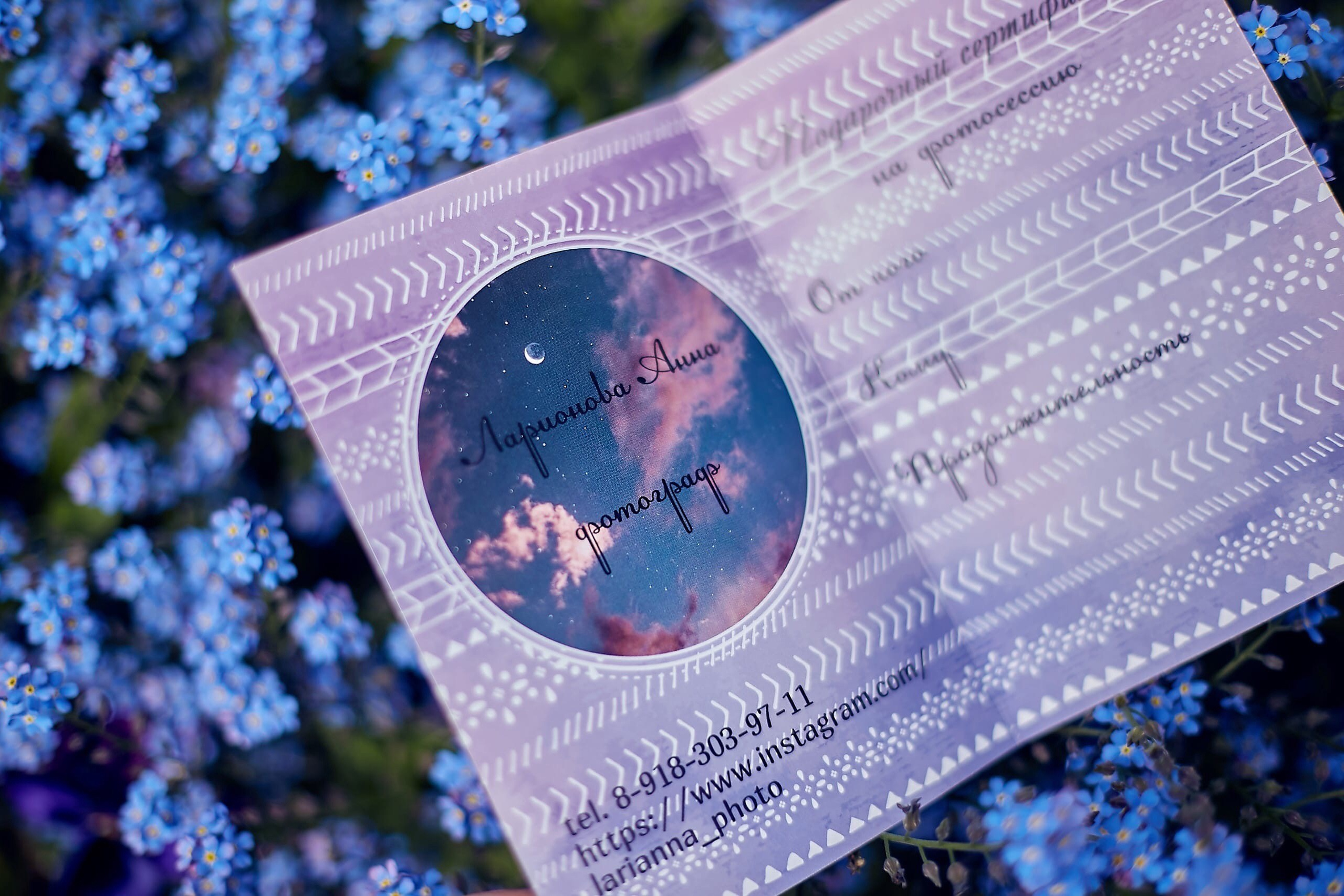 Стоимость и услуги. Свадебный и семейный фотограф в Сочи-Красной поляне Ларионова Анна