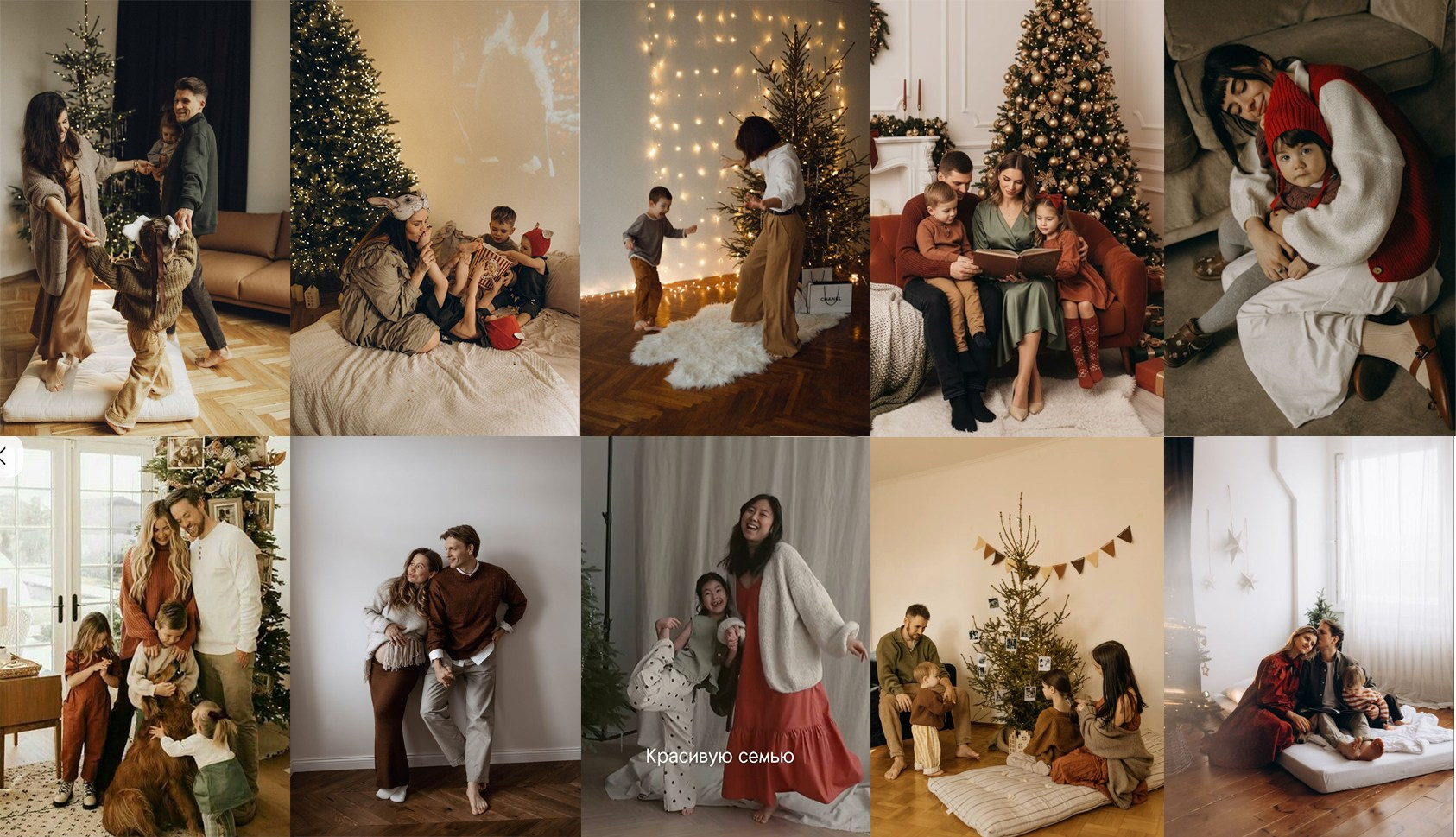 Как выбрать одежду для новогодней семейной съёмки зимой. Фотошкола | Фотограф в Краснодаре Марина Туник