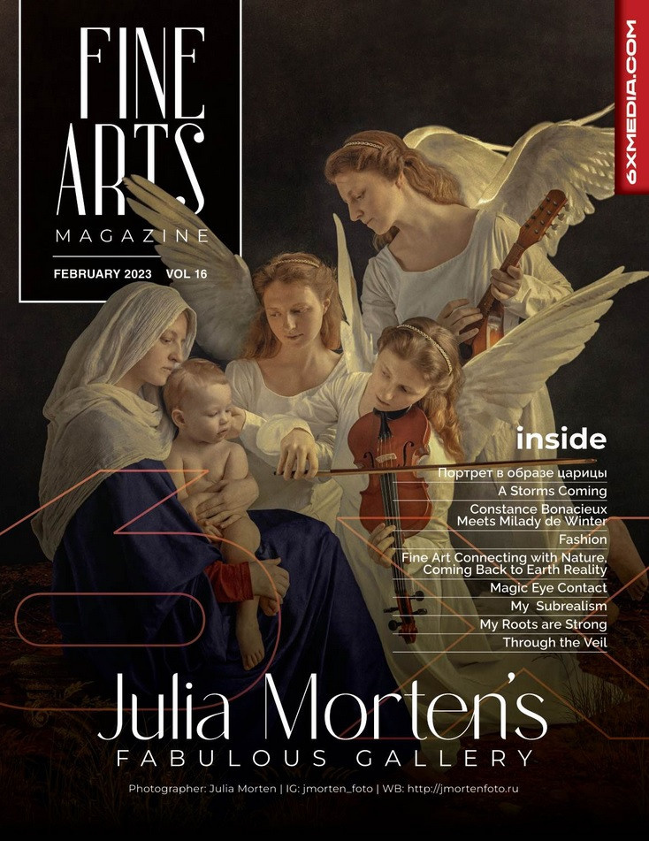 События. Сказочная галерея Юлии Горбуновой