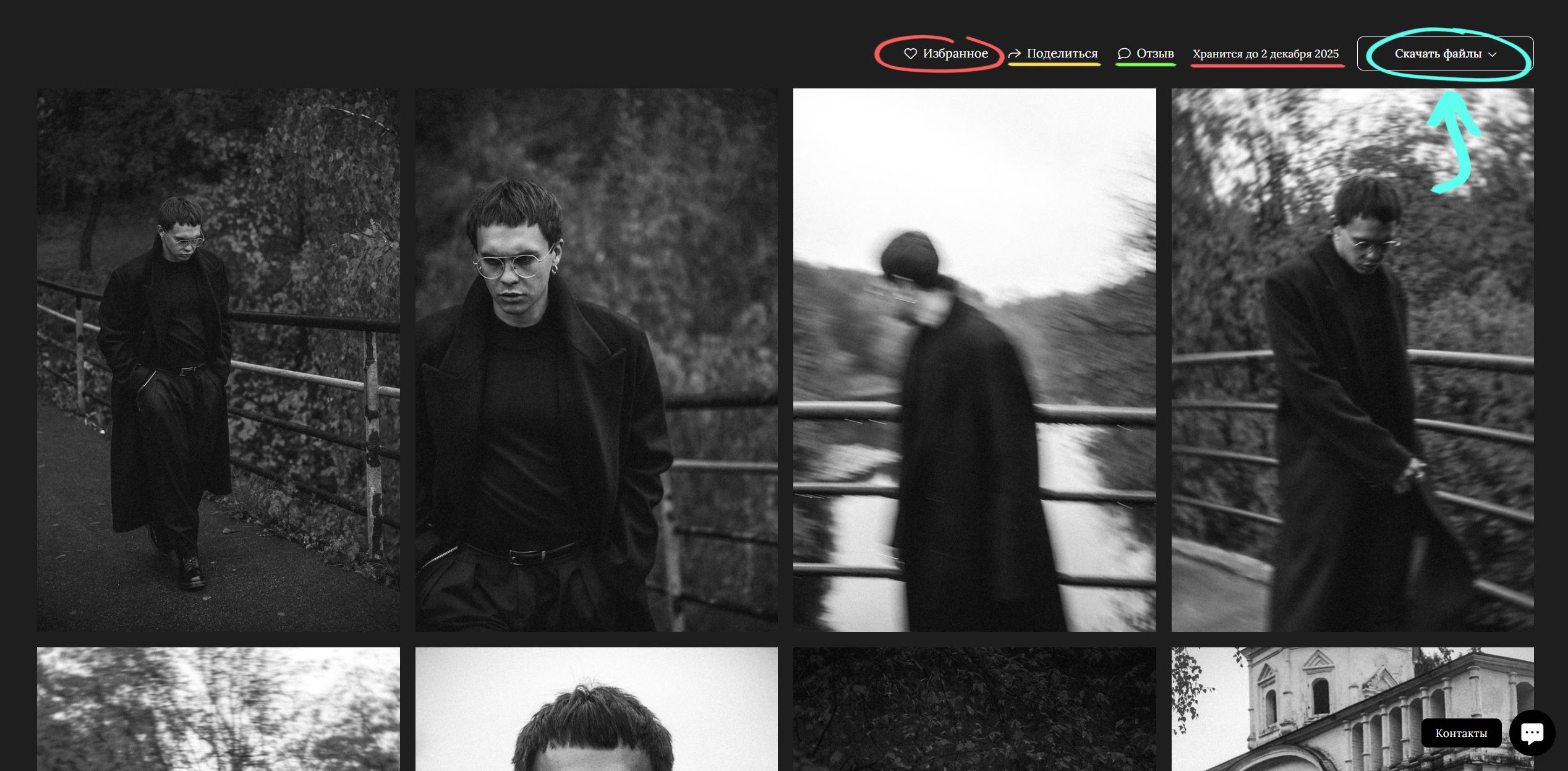 Как пользоваться диском?