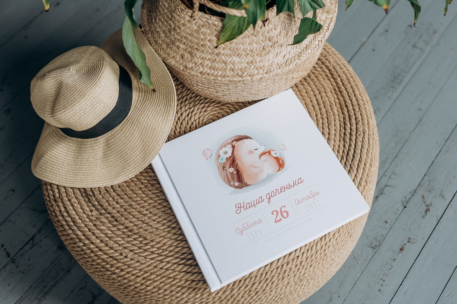 Family photobooks. Wedding and family photographer in Vladivostok Anton Blokhin