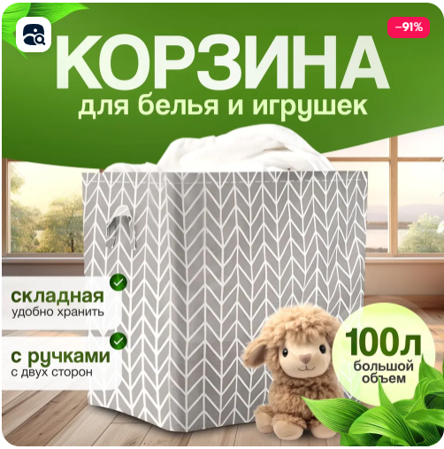 Проект для Виктории Крафт-мешки. Фотограф Зеленоград | Фотостудия U.Rich Pro