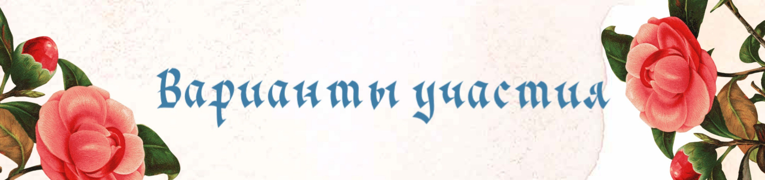 Королевы цвета. Алена Калистратова. Стилист, исследователь моды