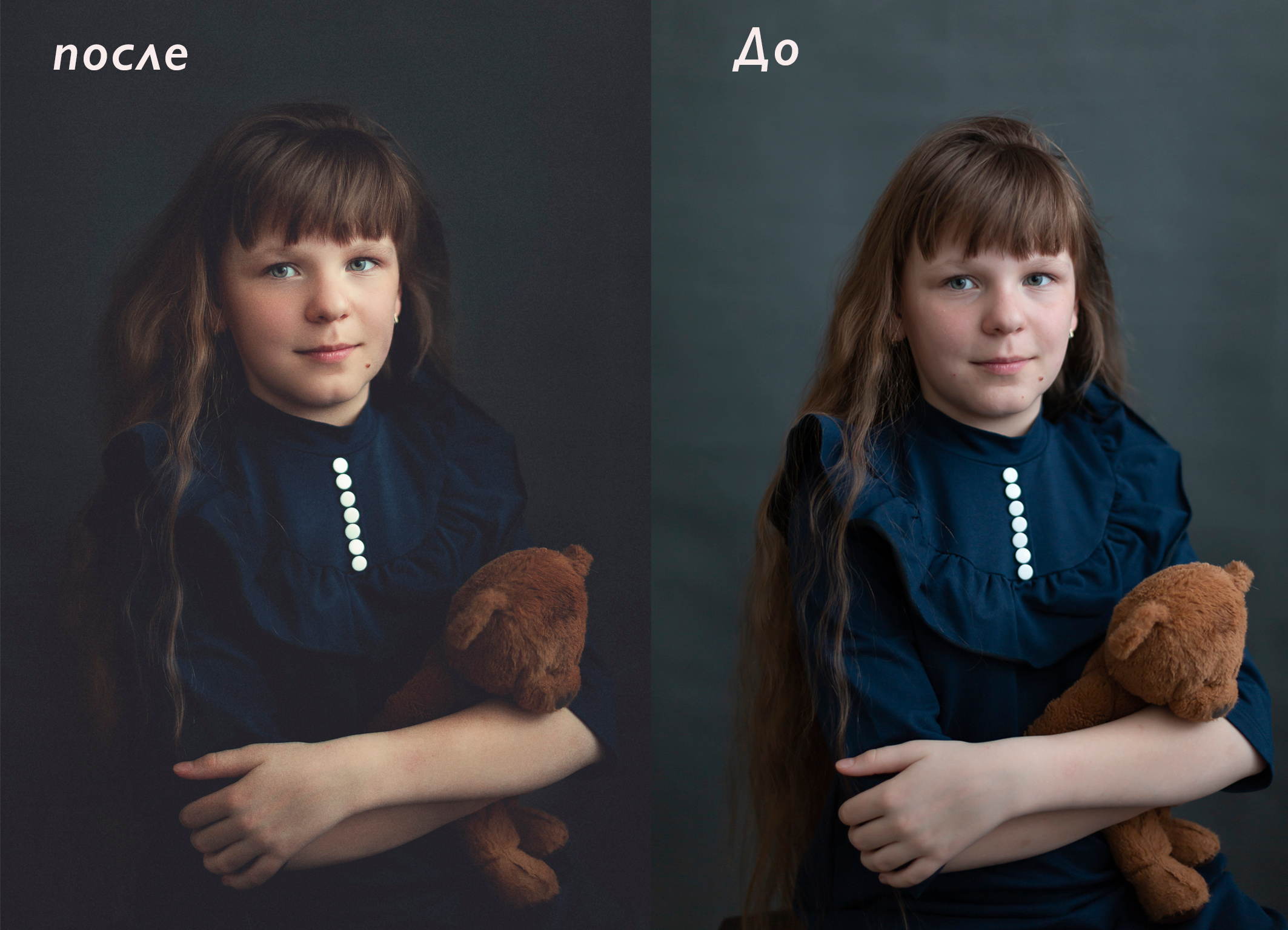 Уроки по обработке. Детский и семейный фотограф в Челябинске Пайвина Алена