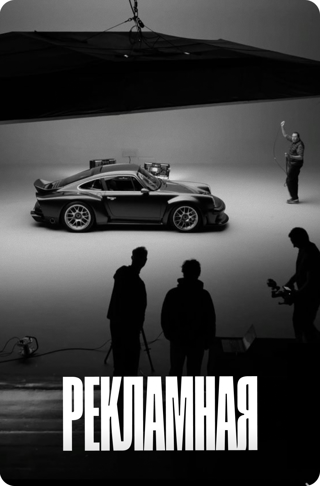 VLADIMIR LEE VIDEO PRODUCTION — Видеограф в Самара, Москва, Россия