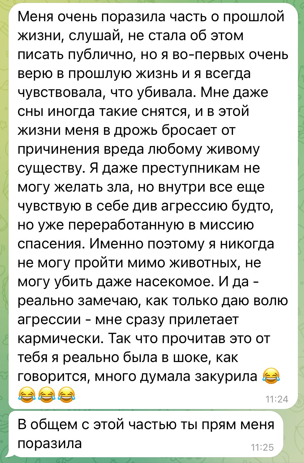 Услуги. Place of muse