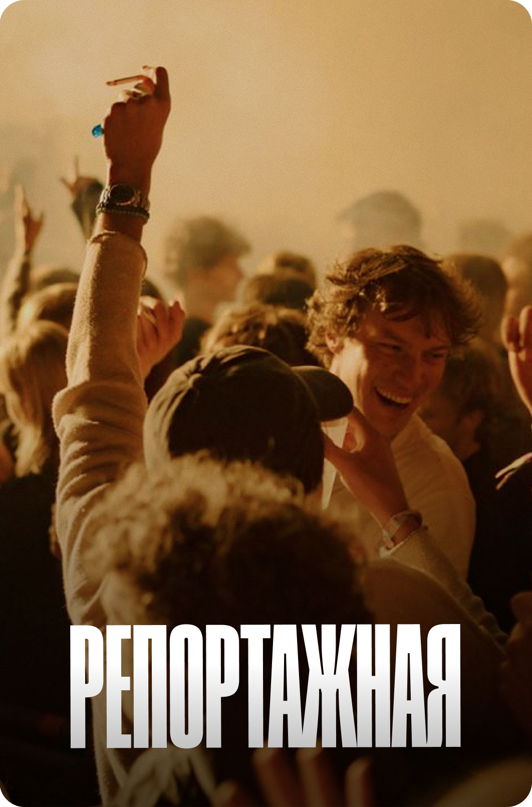 VLADIMIR LEE VIDEO PRODUCTION — Видеограф в Самара, Москва, Россия