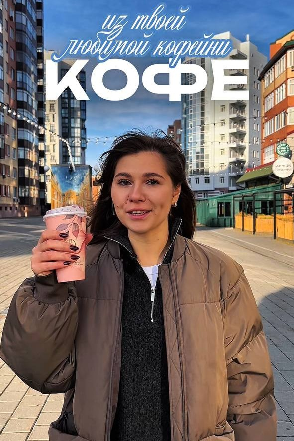 Прайс. Рилсмейкер в Тюмени / Свадьбы, эксперты, личный блог