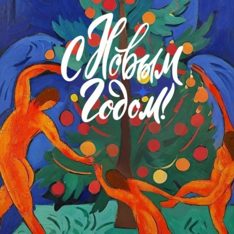 OPEN CALL «В ожидании чуда». Decoración del hogar