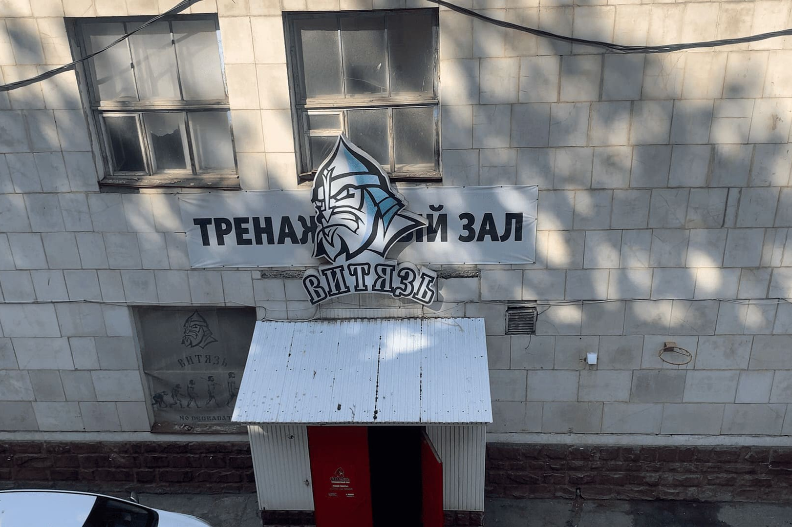 Перформанс "Удаленная работа", 2021 г.