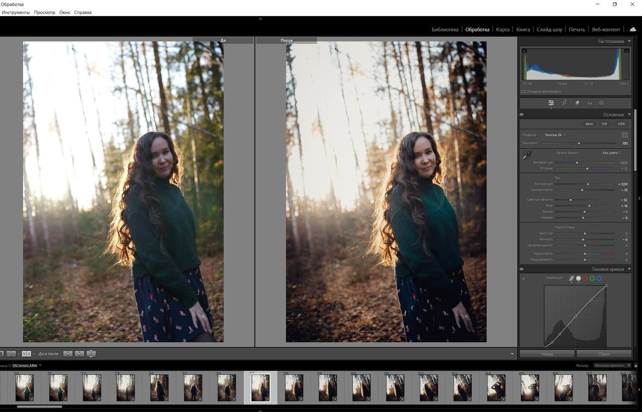 Благодарю за покупку пресетов! ♥. Фотограф | Юлия Арт| Обучение