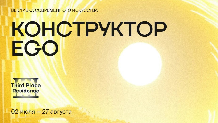 Inside Out (2024). Multidisciplinary Artist and Filmmaker Sofia Melikova