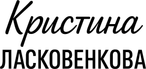 laskovenkova.ru