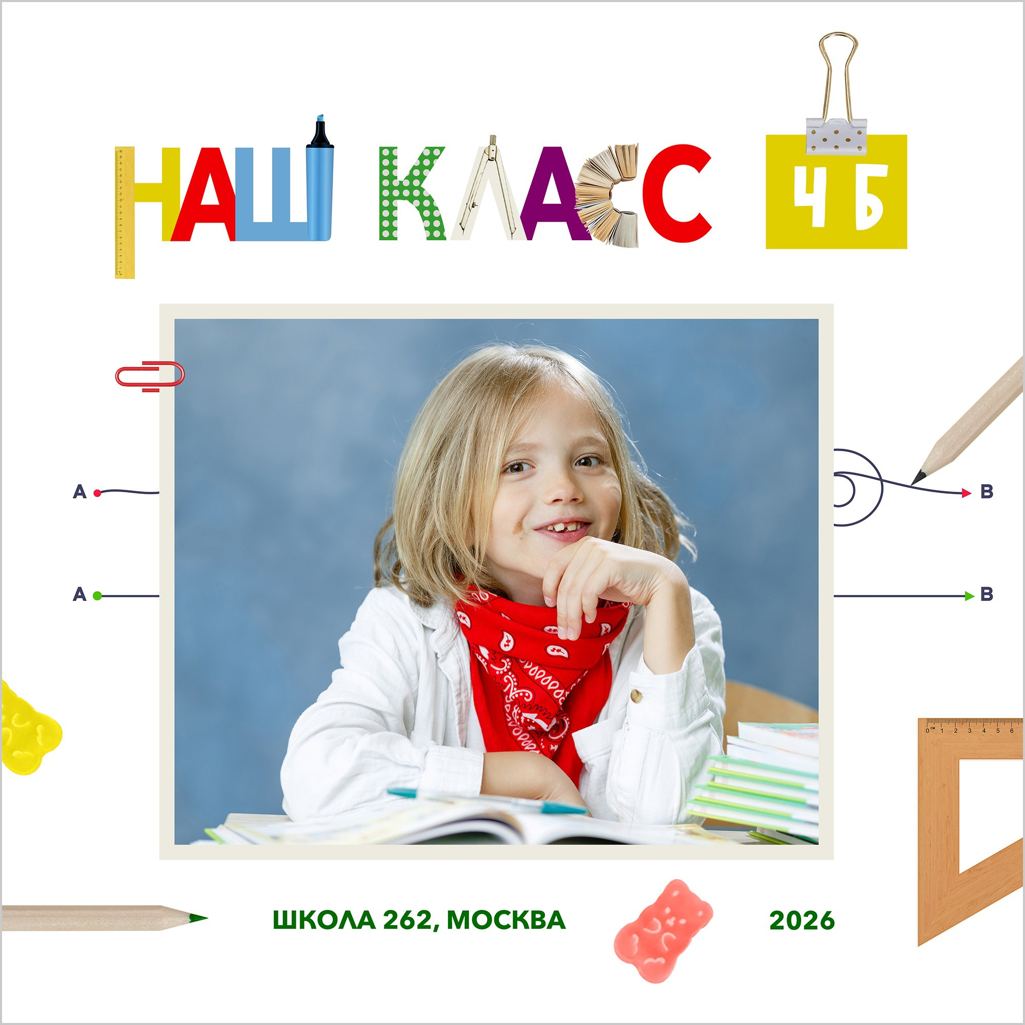 Дизайн выпускных фотокниг. Классный фотограф, по мнению школьников