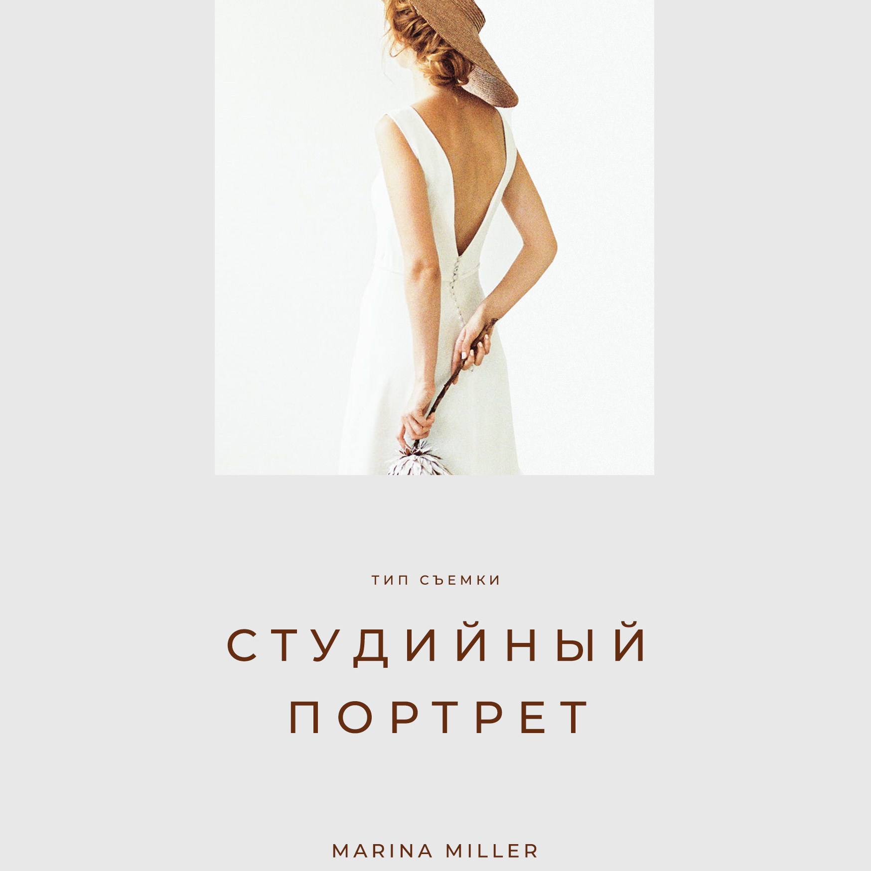 Подарочный сертификат (1)