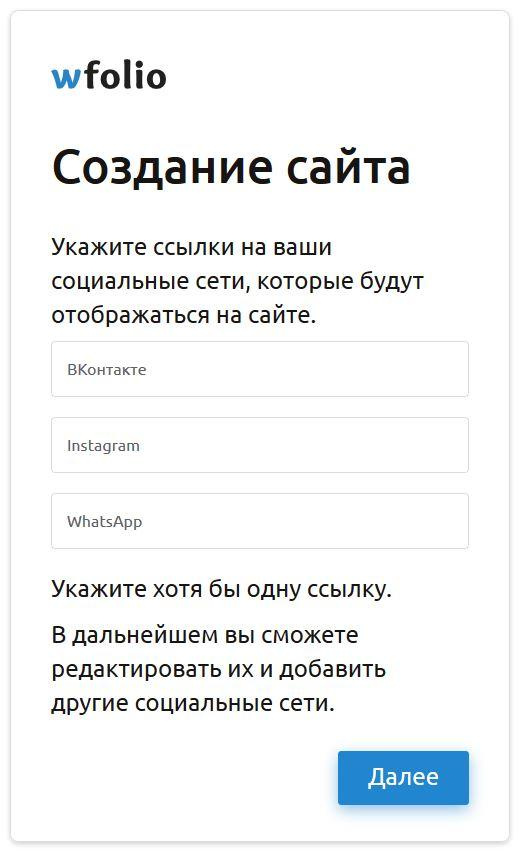Как создать свой интернет-магазин или каталог Гринвей и заработать - читать статью на сайте дистрибьютора