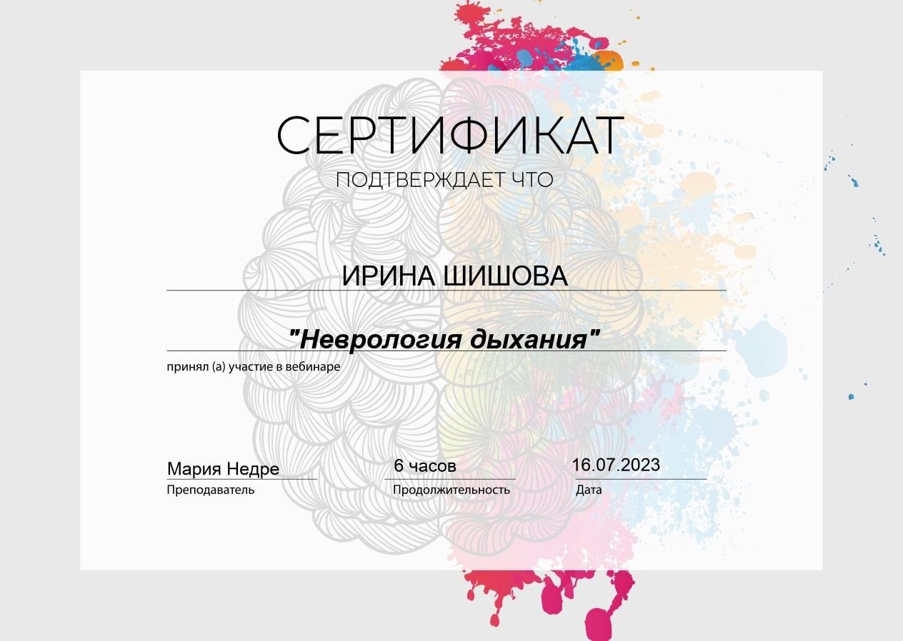 Тренера. Студия пилатеса Лови момент