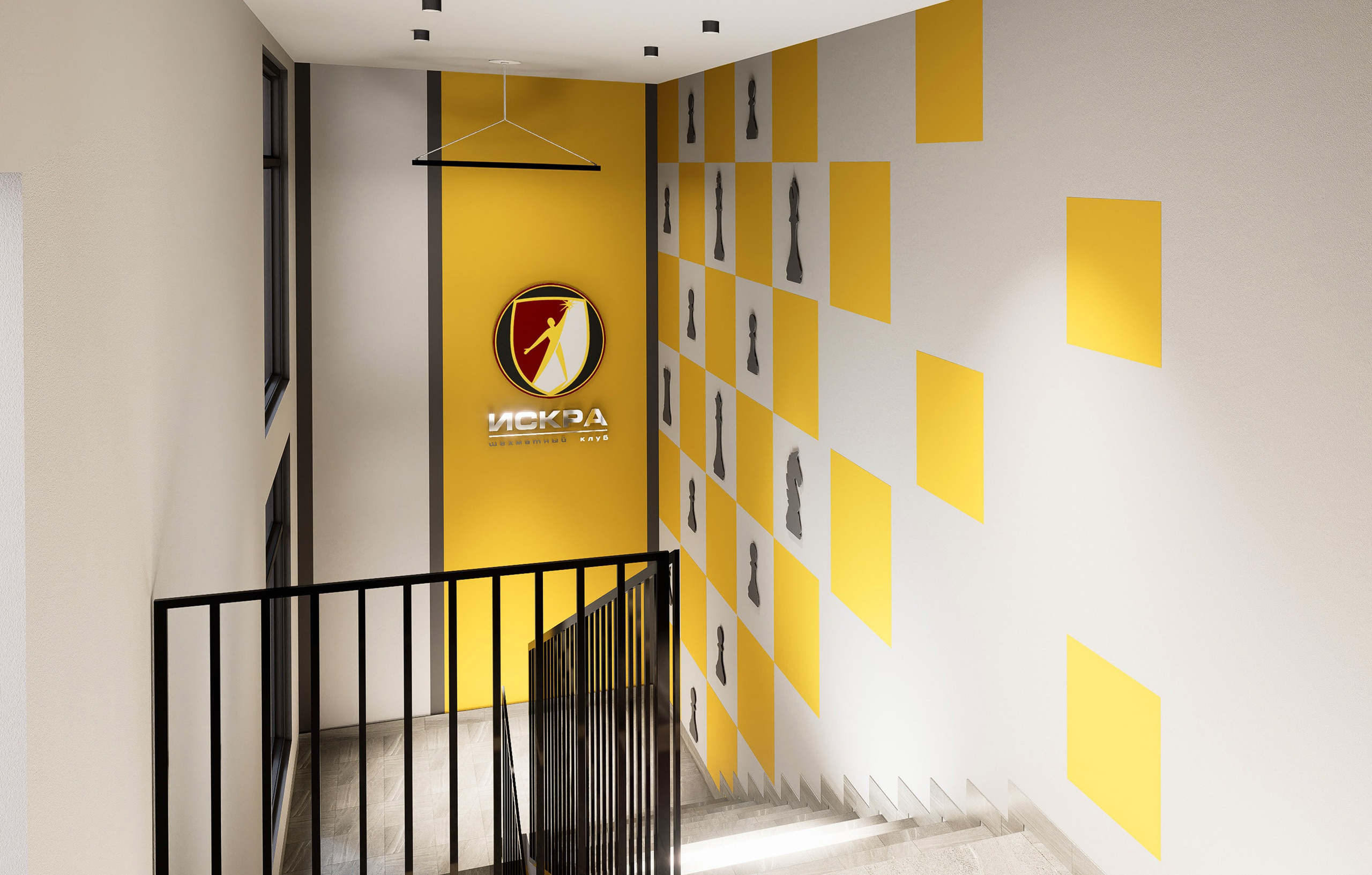 Проект шахматного клуба «ИСКРА». Архитектурно-дизайнерское бюро ROOMS