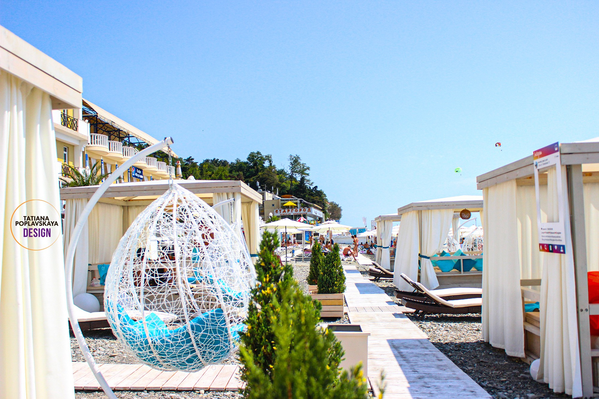 Благоустройство центрального пляжа «Приморский» Сочи. Интерьерный дизайнер в Сочи Поплавская Татьяна. Проектирование интерьеров и организация процесса ремонта