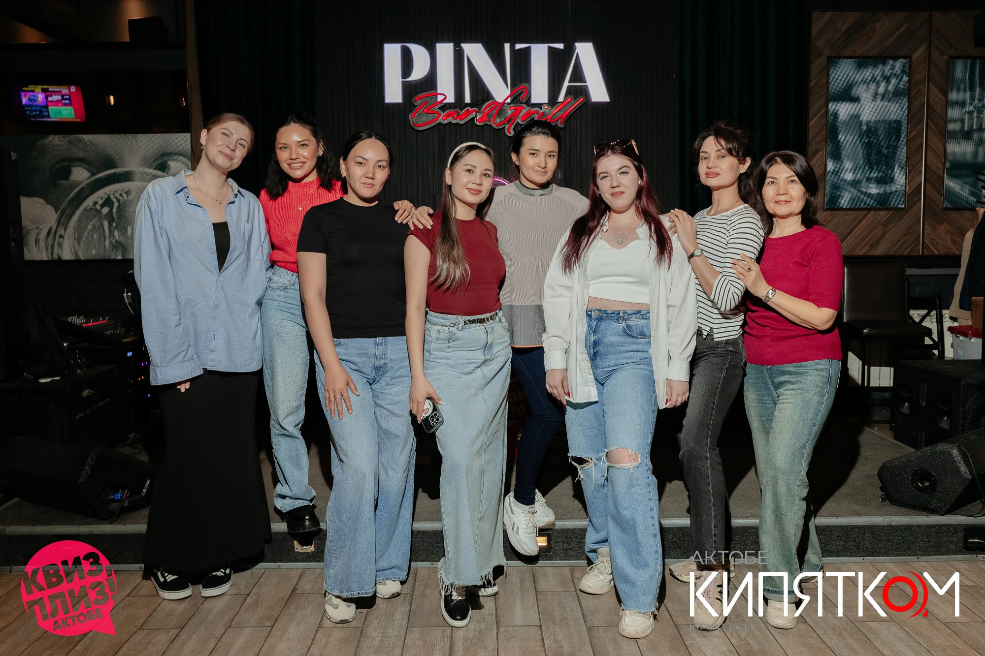 Интеллектуальная игра «QUIZ PLEASE». Актобе Кипятком