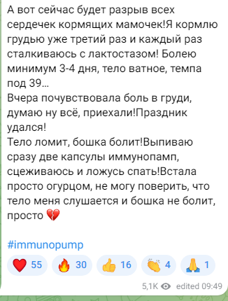 Инструкция и навигация для нового партнера EWA Product - смотреть на сайте партнера