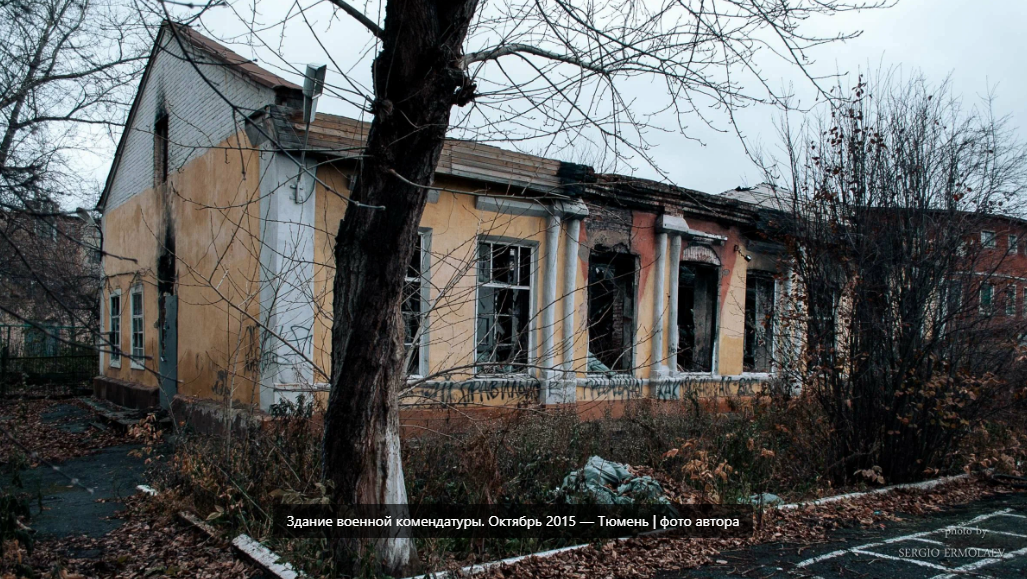 В центре внимания территория бывшей военной комендатуры