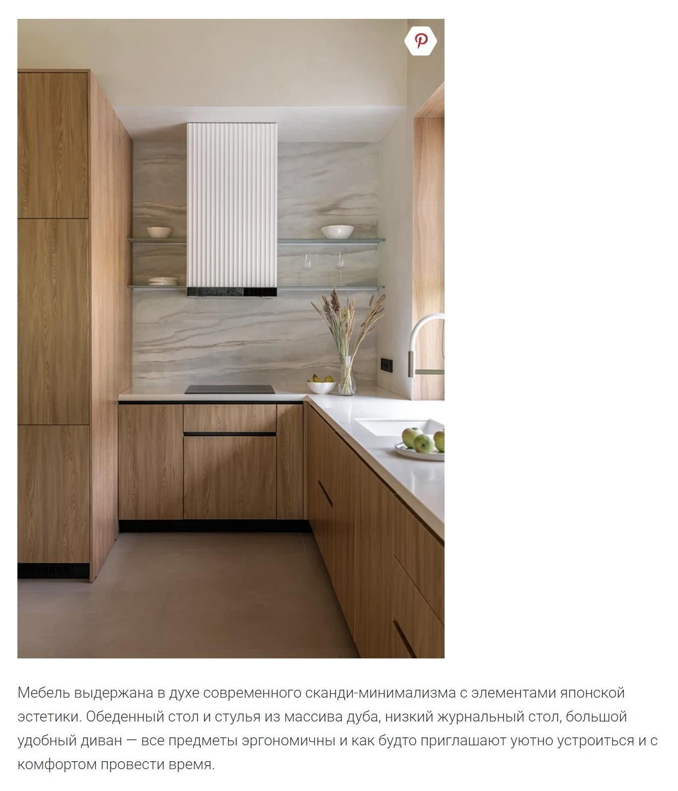 Дача для расслабления: дом 118 кв. м под Екатеринбургом для семьи с двумя детьми | Алёна Дунаева, Вера Саакян. Интерьерный фотограф. Фотограф архитектуры