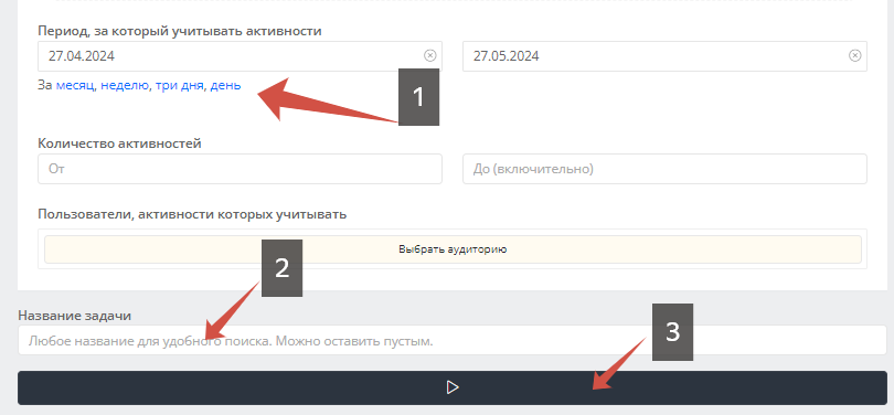 Таргет Хантер обзор — зарабатывайте деньги на целевых клиентах - читать статью на сайте дистрибьютора