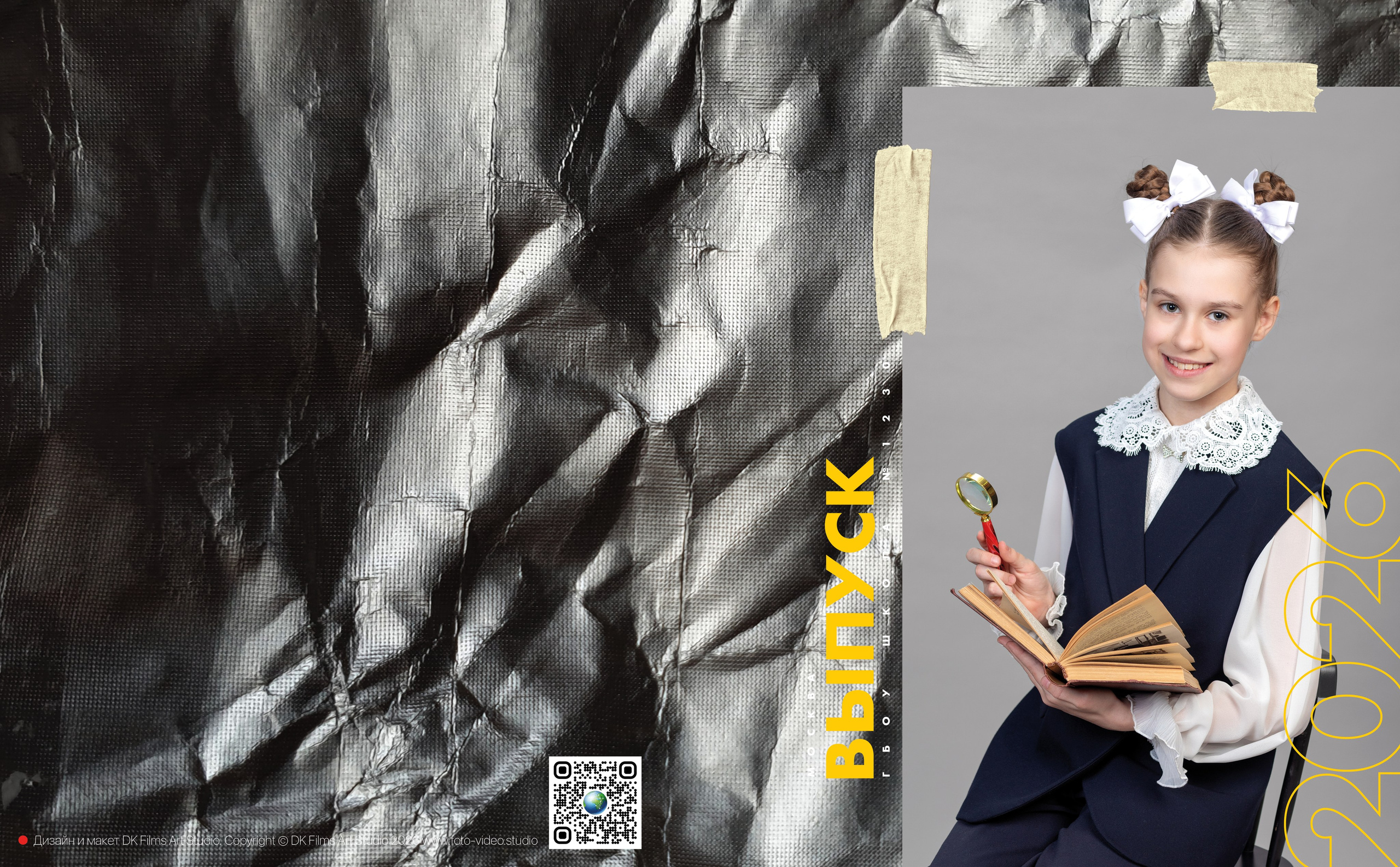 НШк 5200. Школьная и детская фотография. Москва и Московская Область